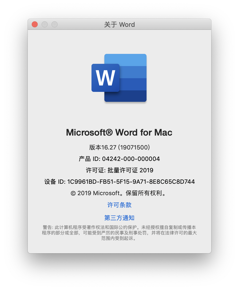 free product key for microsoft office 2011 for mac hack